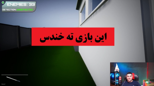  استریم انواع بازی‌ ۱ - پرهام گیم پلی - فصل ۱ - بازی خنده‌دار شمشیر سسی