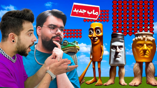 سریال چالش با یاسین اس جی - فصل ۱ - ماب‌های جدید ماینکرفت با ایکس مستر