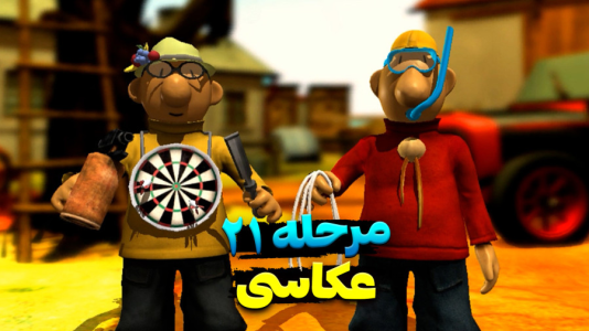  استریم پت و مت - اچ‌کی‌ام گیم - فصل ۱ - قسمت ۲۹