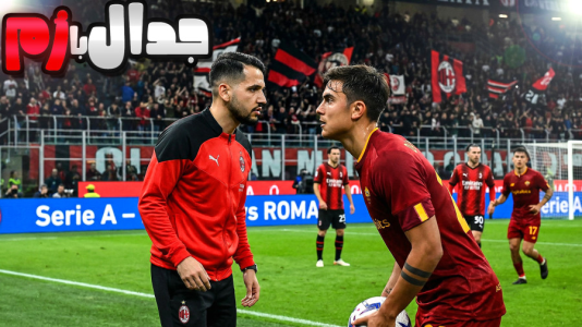  استریم اف‌سی ۲۶: کریر مود آث میلان - گیمین - فصل ۱ - نبرد حساس با رم