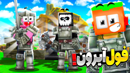  استریم هایتل - دایی حامد - فصل ۱ - فول شدن توی این گیم عالیه