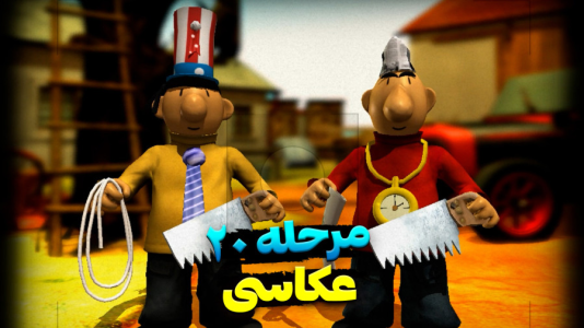  استریم پت و مت - اچ‌کی‌ام گیم - فصل ۱ - قسمت ۲۸