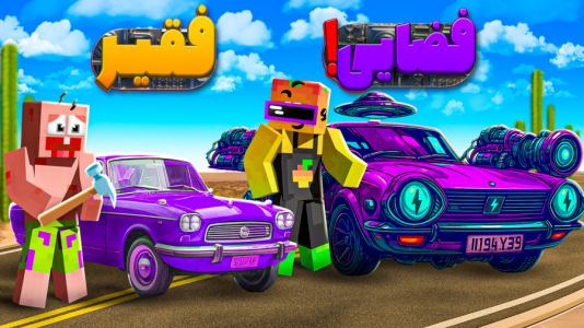  استریم مسافرت طولانی ۲ - دایی حامد - فصل ۱ - وقتی پاتریک آرامش دایی حامد گرفت ۲