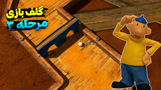  استریم پت و مت - اچ‌کی‌ام گیم - فصل ۱ - قسمت ۳۴