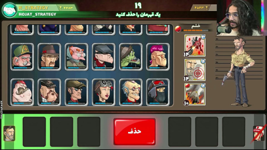  استریم پسرخوانده: آشوب زمانی - حجت استراتژی - فصل ۱ - اگر کارت های لول ۷ دو دقیقه بهمون اجازه بدن ...