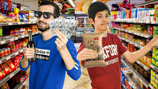 سریال چالش با ارچی اگزایت - فصل ۱ - حدس بزن کدوم گرون تره؟ چالش بیشتر یا کمتر