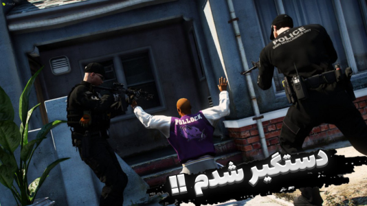  استریم جی‌تی‌ای ۵ - متین نیتم - فصل ۱ - ایستگاه گیری مردم