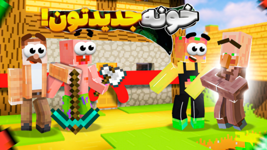  استریم ماینکرفت: زندگی برای بقا - کریم تیزی - فصل ۱ - قسمت ۶