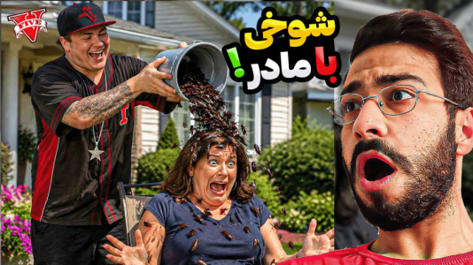  استریم جی‌تی‌ای ۵: شوخی - حسین آرتی‌جی - فصل ۱ - شوخی با مادر در جی تی ای