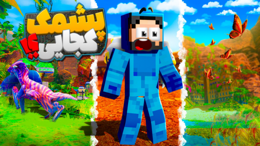  استریم زندگی در مریخ - حسام ال‌دی - فصل ۱ - تنها برگشتم به سیاره!