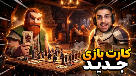  استریم میز جنگ - RIP - فصل ۱ - این بازی کارت بازی ترکیب با توتال واره !