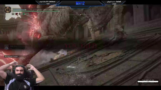  استریم الدن رینگ ۲ - ام اچ ۱۲ - فصل ۱ - قسمت ۴۲