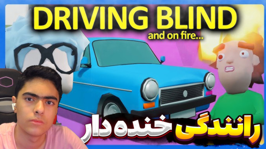  استریم بک سیت درایورز - جکسن - فصل ۱ - قسمت ۲