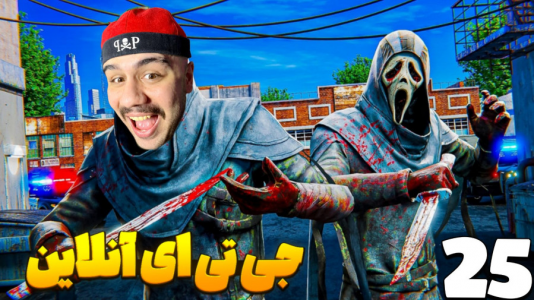  استریم جی‌تی‌ای ۵ آنلاین ۲ - عمو هیتمن - فصل ۱ - شهر زیر زمینی مخفی جی‌تی‌ای