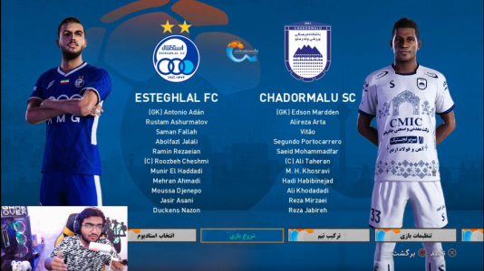  استریم پی‌اس ۲۰۲۱: لیگ برتر ایران - سناتور هادی - فصل ۱ - بازی استقلال و چادرملو لیگ برتر