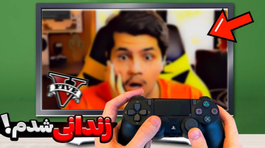  استریم جی‌تی‌ای ۵: دنیای موازی - مهدی دلتا - فصل ۱ - برای همیشه تو جی تی ای گیر افتادم