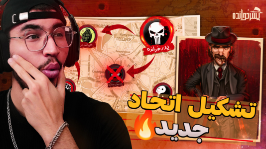  استریم پسر خوانده سری دوم - کاپیتان - فصل ۱ - همین حالا عضو ارتش کاپیتان شو !