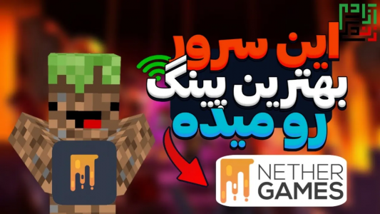  استریم ماینکرفت: ام‌سی سرور - ماینرگوس - فصل ۱ - تو این سرور دیگه دیسکانکت نمیشی