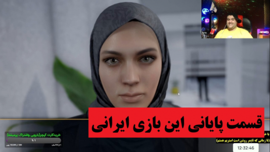  استریم سرگشته - پرهام گیم پلی - فصل ۱ - قسمت ۵