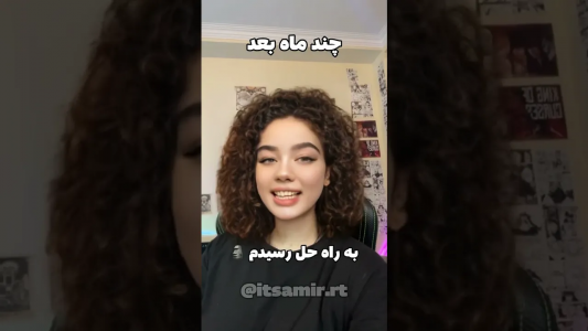 سریال ماجراهای امیر آرتی ۱ - فصل ۱ - ماجراهای آرتی میسازه تو دلت پارتی