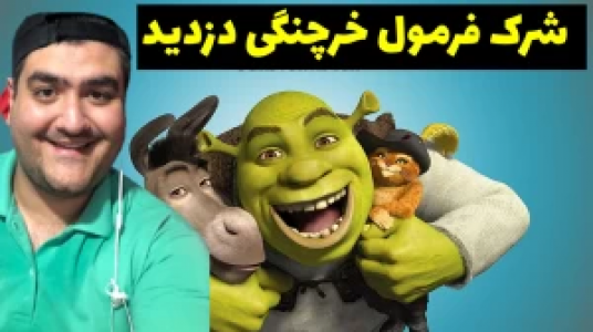  استریم پاتریک در جی‌تی‌ای - پرهام گیم پلی - فصل ۱ - قسمت ۸۹