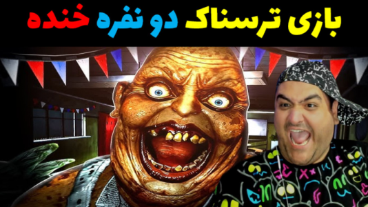  استریم لانچ لیدی - پرهام گیم پلی - فصل ۱ - قسمت ۷