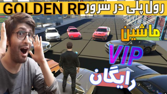  استریم جی تی ای ۵: رول پلی - آداماس - فصل ۱ - قسمت ۲