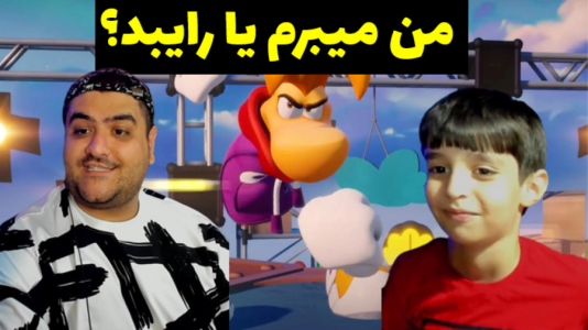  استریم بازی‌های مختلف با رایبد - پرهام گیم پلی - فصل ۱ - قسمت ۲۷