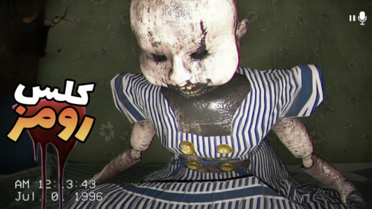  استریم د کلس رومز - شادی فاکس - فصل ۱ - ترسناک‌ترین بازی عمرم که صدامو میشنوه!