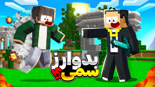  استریم ماینکرفت: بدوارز - مهرداد ال‌دی - فصل ۱ - تاکسیک تاکسیک