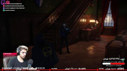  استریم هیتمن دو - RIP - فصل ۱ - قسمت ۸