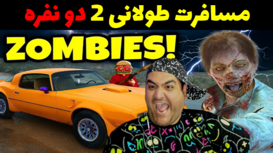  استریم رانندگی فراتر از افق‌ ۱ - پرهام گیم پلی - فصل ۱ - قسمت ۴۰