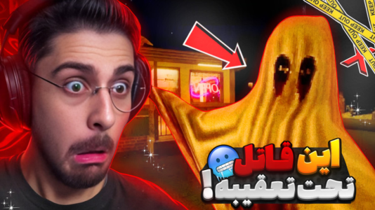  استریم بازی‌های ترسناک ۳ - RIP - فصل ۱ - روح قاتل و بدترین شب زندگیم