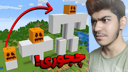  استریم ماینکرفت: هیروبراین - معین ایکس ام - فصل ۱ - عجیب‌ترین ماینکرفت