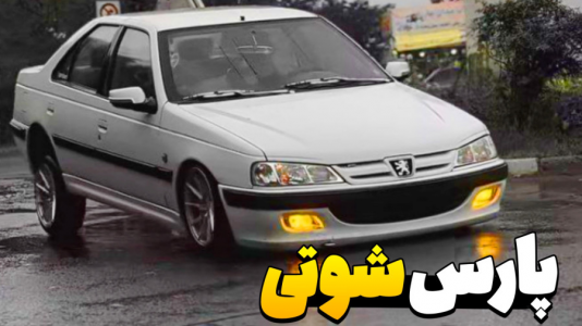  استریم جی‌تی‌ای ۵: تست ماشین‌های ایرانی - عمو هیتمن - فصل ۱ - پژو پارس شوتی با اهنگ کردی غمگین فازی