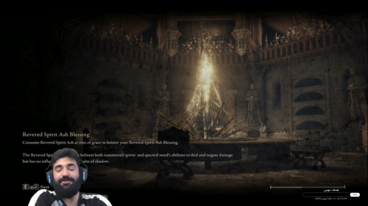  استریم الدن رینگ: سایه‌ی درخت ابدی - ام اچ ۱۲ - فصل ۱ - قسمت ۱۴