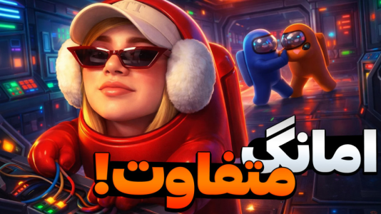  استریم امانگ آس - ملینا بلیک - فصل ۱ - امانگ آس سمی در سفینه