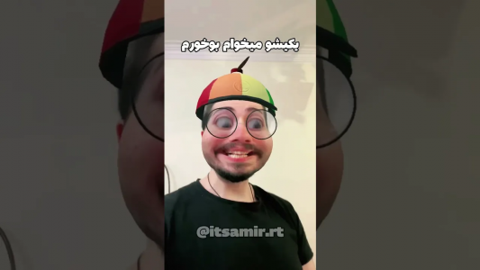 سریال ماجراهای امیر آرتی ۱ - فصل ۱ - آرتی اومد دوباره چشمک بزن ستاره