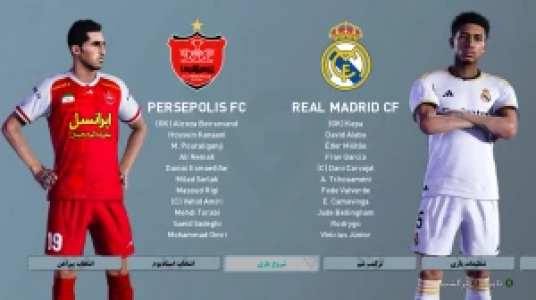  استریم پی‌اس ۲۰۲۴ - سبحان حیدرزاده - فصل ۱ - پنالتی رئال مادرید و پرسپولیس