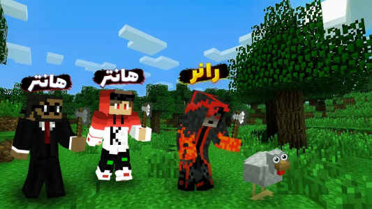  استریم ماینکرفت: منهانت - کورول - فصل ۱ - مورق آیتم اوپی میده