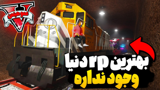  استریم جی‌تی‌ای وی  ۷ - عمو هیتمن - فصل ۱ - ۱۰۰ تا پلیس یه جا ندیده بودم