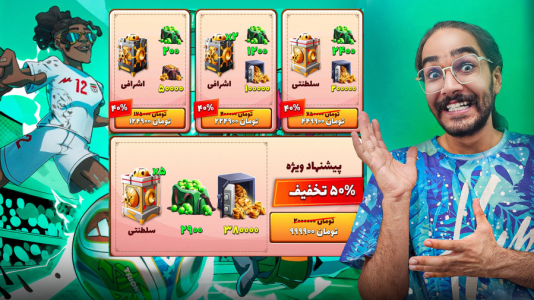  استریم پسرخوانده: ویز ویز مکانیکی - حجت استراتژی - فصل ۱ - همه پیشنهاد ویژه محوطه جریمه رو خریدم !