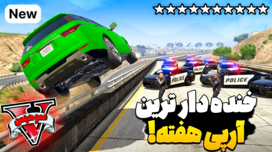  استریم جی‌تی‌ای وی  ۷ - عمو هیتمن - فصل ۱ - ۵۰ تا دزد رو زدم