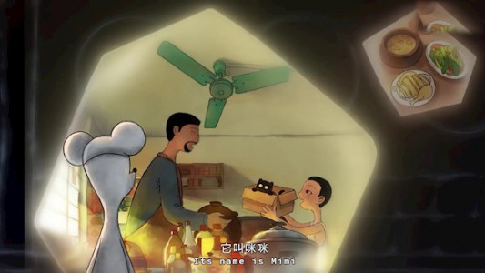 سریال خدای گربه - فصل ۱ - قسمت ۴