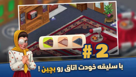  استریم نیسان آبی - سعید اسپارک - فصل ۱ - با سلیقه خودت اتاق رو بچین