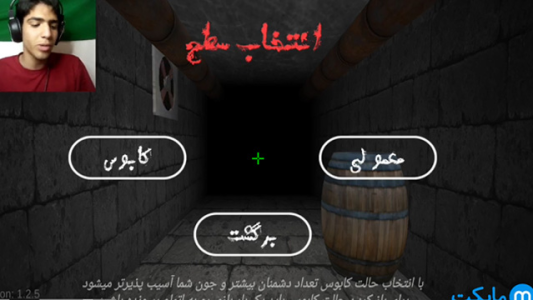  استریم فرار از انبار ۳ - مهدی استار - فصل ۱ - قسمت ۱