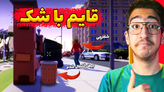  استریم پیکابو - مهدی بیزیکسر - فصل ۱ - قسمت  ۲