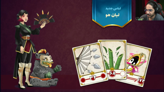  استریم پسرخوانده: انواع کارت‌ها - حجت استراتژی - فصل ۱ - کارت چنلی اینطوری خیلی وحشی و خطرناکه