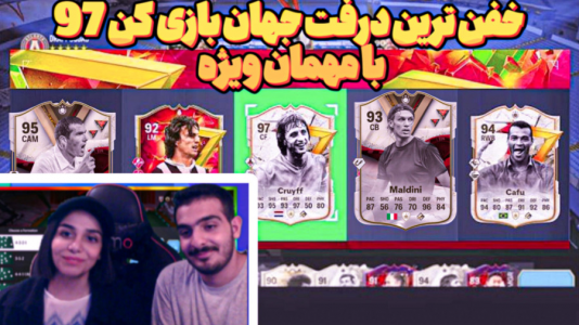  استریم اف‌سی ۲۴: درفت موبایل - کاپو اس‌تی‌آر - فصل ۱ - خفن‌ترین درفت جهان با مهمان ویژه