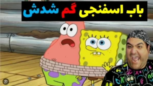  استریم پاتریک و شرک در ماینکرفت - پرهام گیم پلی - فصل ۱ - قسمت ۱۰